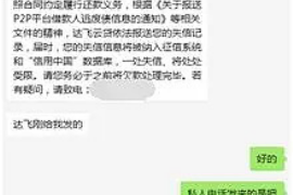 汶上讨债公司成功追回初中同学借款40万成功案例