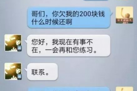 汶上贷款清欠服务